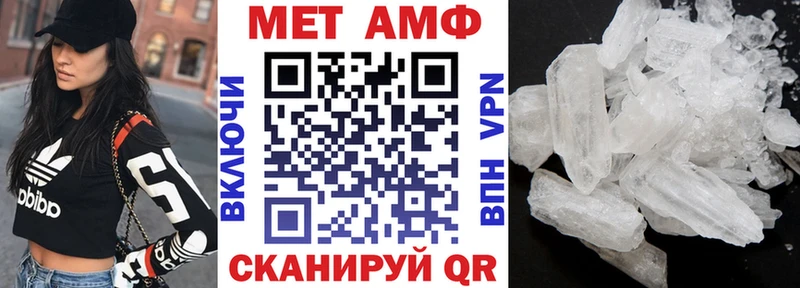 Амфетамин Розовый  Знаменск 