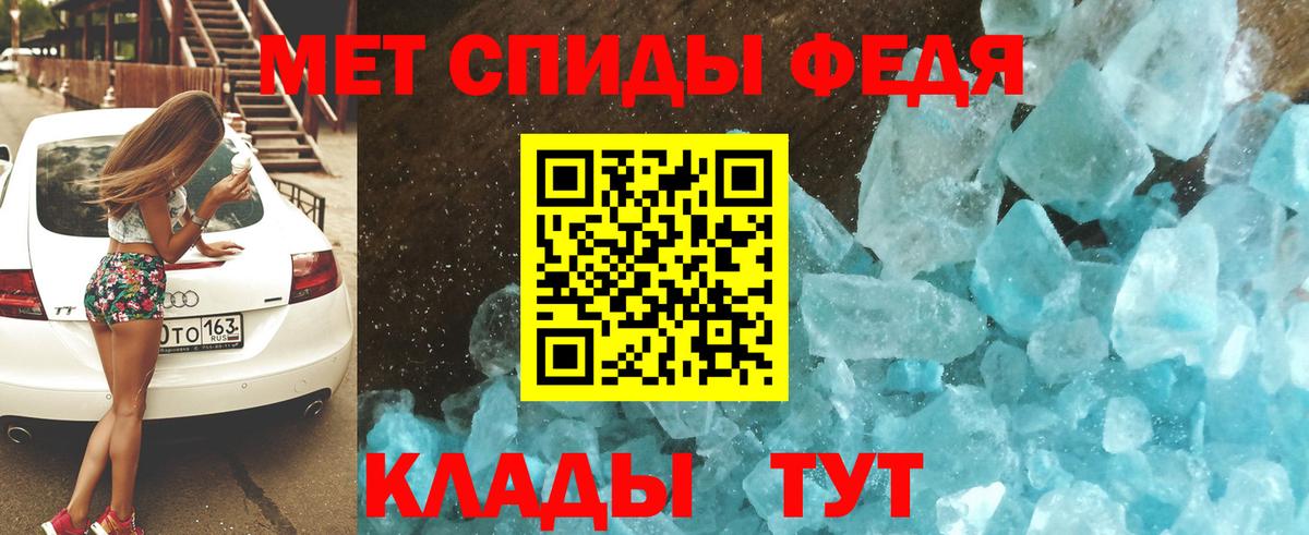АМФ 98% Знаменск