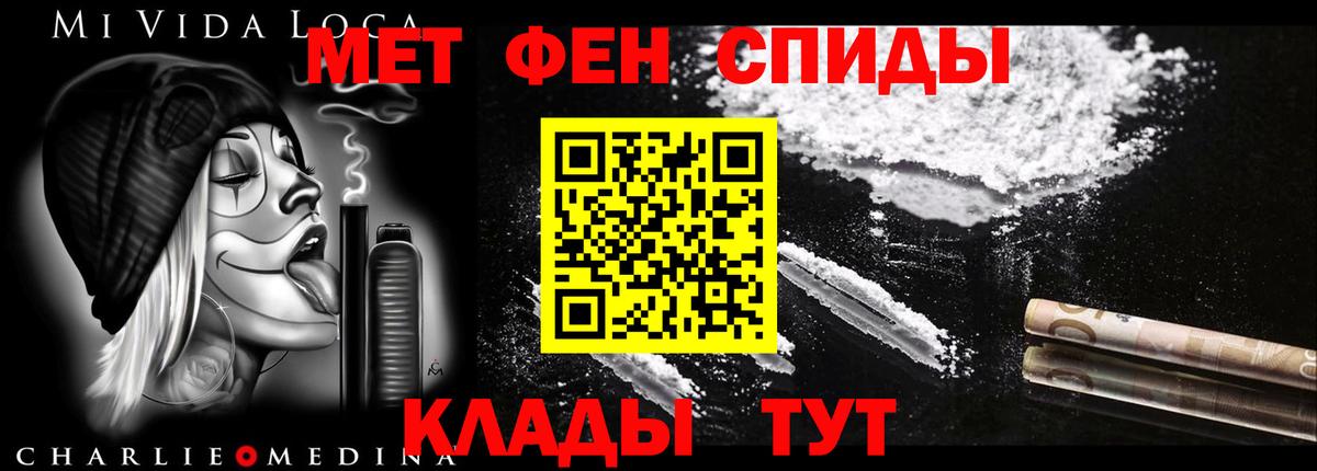 Знаменск  Амфетамин Premium  MEGA рабочий сайт  Вход с VPN 