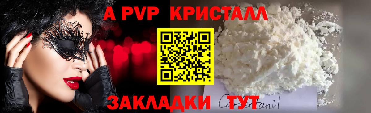 Знаменск  Cocaine  МЕФ кристаллы  Вход с VPN  Гашиш  НБОМе  Лсд 25  Бошки Шишки  МЕФ 