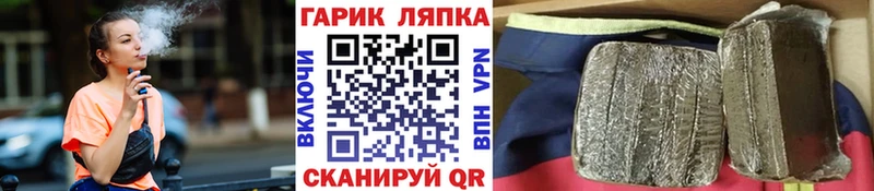 ГАШИШ убойный  Знаменск 