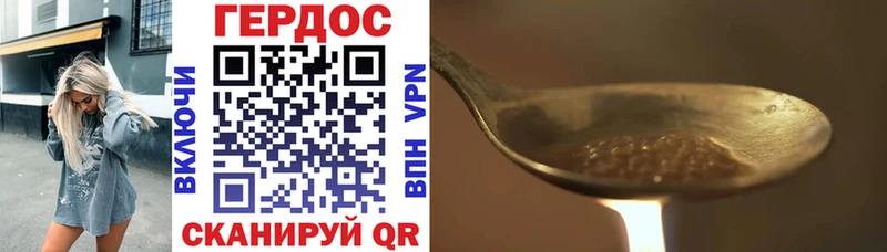 Героин VHQ  Знаменск 