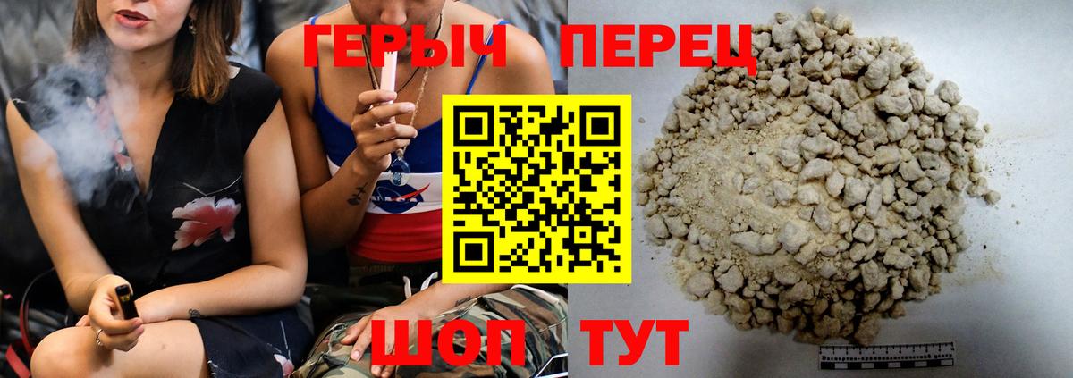 ГЕРОИН Афган  Вход с VPN  ГЕРОИН  Знаменск 