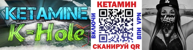 купить наркоту  Знаменск  Кетамин ketamine 