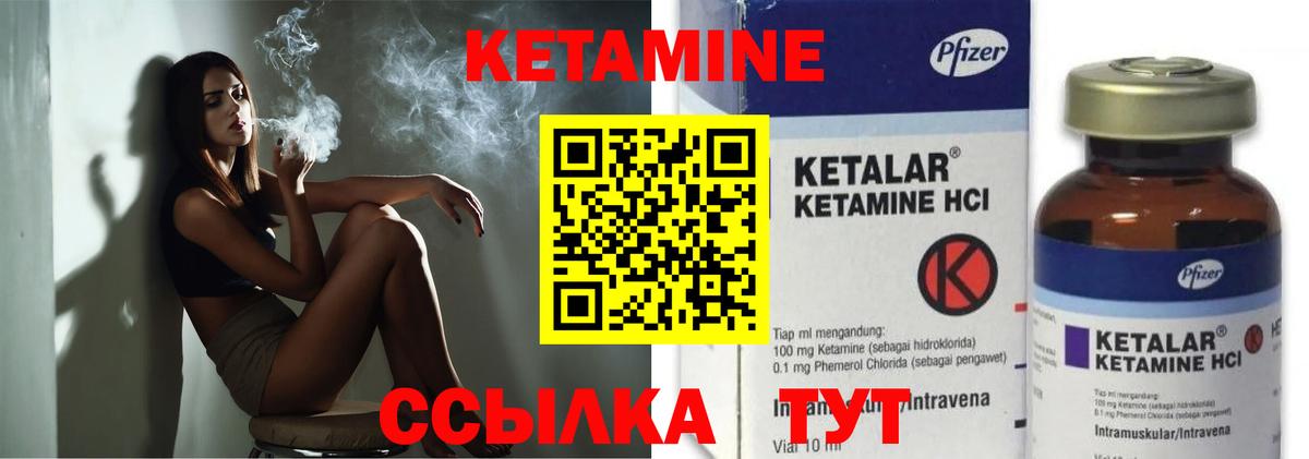  Cocaine Знаменск