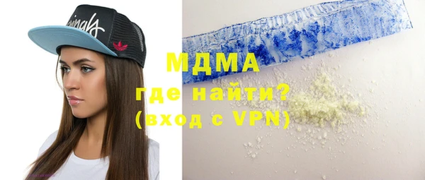 скорость mdpv Абаза