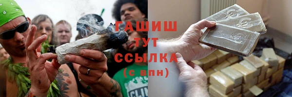 прущий лед Абинск