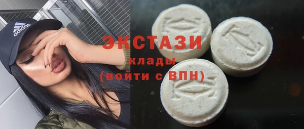ПСИЛОЦИБИНОВЫЕ ГРИБЫ Абдулино