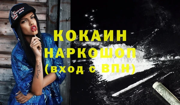прущий лед Абинск
