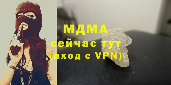 COCAINE Рославль