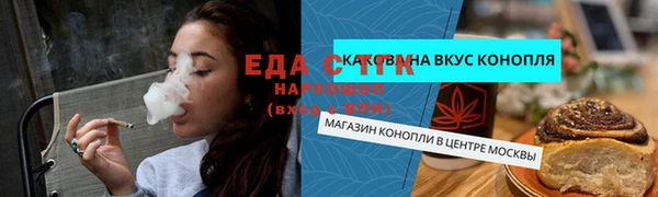 прущий лед Абинск
