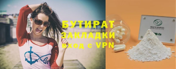 скорость mdpv Абаза