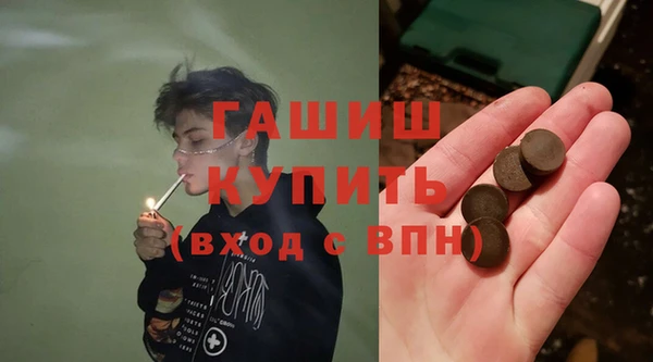PSILOCYBIN Валуйки