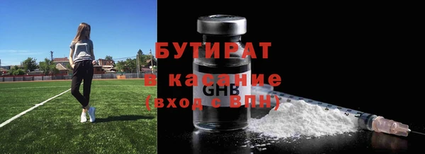 ПСИЛОЦИБИНОВЫЕ ГРИБЫ Абдулино