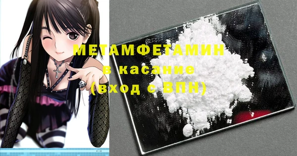 ПСИЛОЦИБИНОВЫЕ ГРИБЫ Абдулино