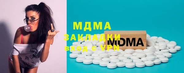 дурь Бутурлиновка