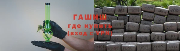 ПСИЛОЦИБИНОВЫЕ ГРИБЫ Абдулино