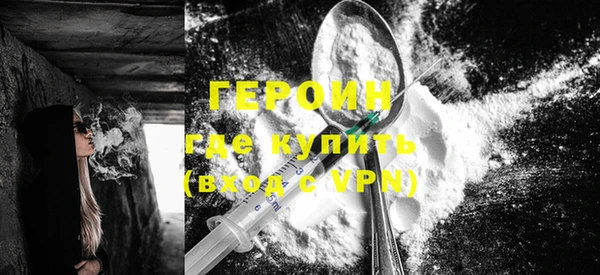 COCAINE Рославль