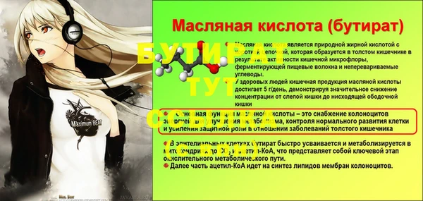 ПСИЛОЦИБИНОВЫЕ ГРИБЫ Абдулино