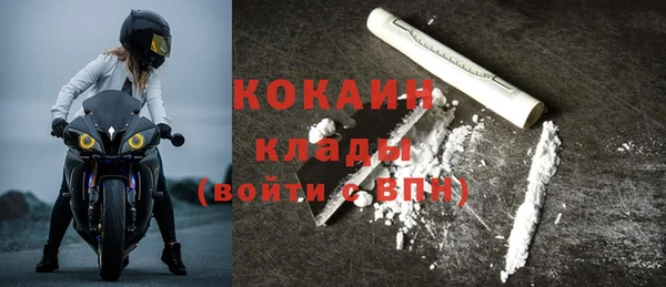 скорость mdpv Абаза