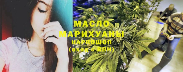 COCAINE Рославль