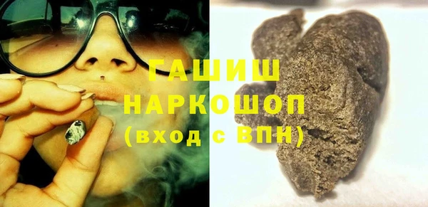прущий лед Абинск