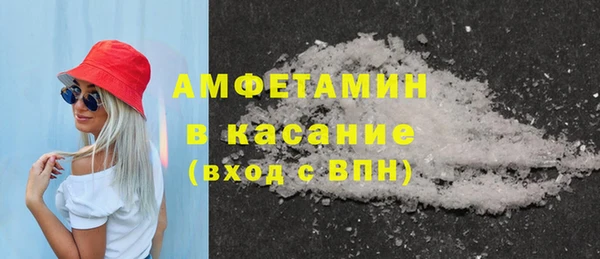 скорость mdpv Абаза