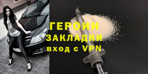 скорость mdpv Абаза