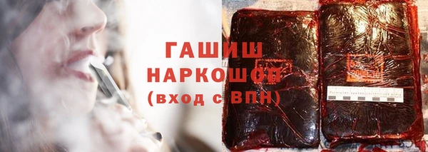 COCAINE Рославль