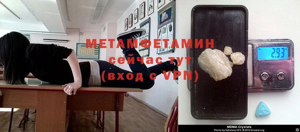 прущий лед Абинск