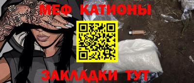 COCAINE Можайск