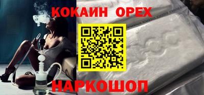 COCAINE Можайск