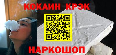 COCAINE Можайск