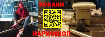 шишки Моздок