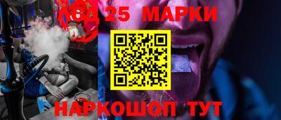 марки lsd Можга