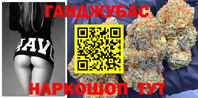 шишки Моздок