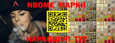 шишки Моздок