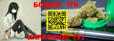 шишки Моздок