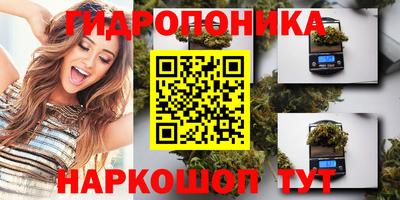 марки lsd Можга