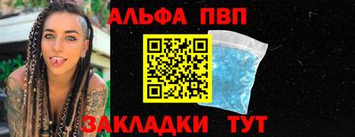 шишки Моздок