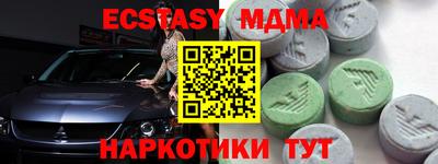 марки lsd Можга