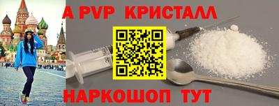 шишки Моздок