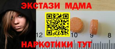 шишки Моздок