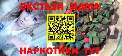 COCAINE Можайск