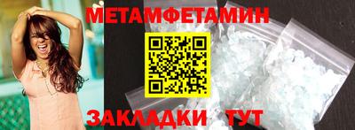 COCAINE Можайск