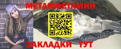 COCAINE Можайск