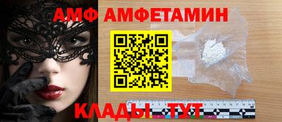 COCAINE Можайск