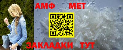 шишки Моздок