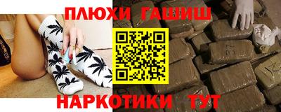 шишки Моздок