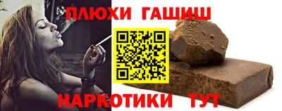 шишки Моздок